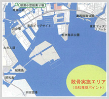 チャーター散骨